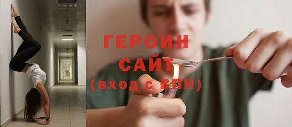 прущие грибы Бородино