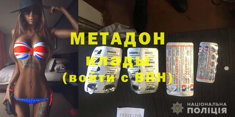 MEGA сайт  Сыктывкар  Метадон VHQ 